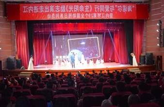 “生命助残，大爱无疆”—<a href='http://kx29.zqwtjs.com'>买球app</a>环保助残励志演出活动走进内江